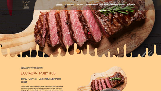GT-HORECA