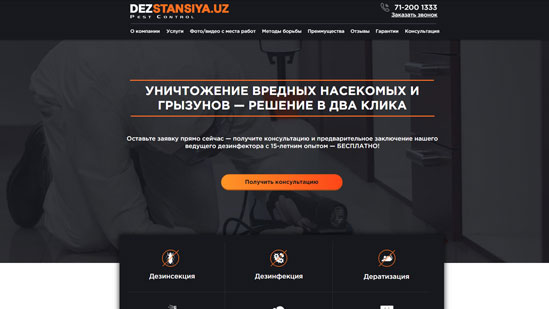 UNIVERSAL CLEANING GROUP